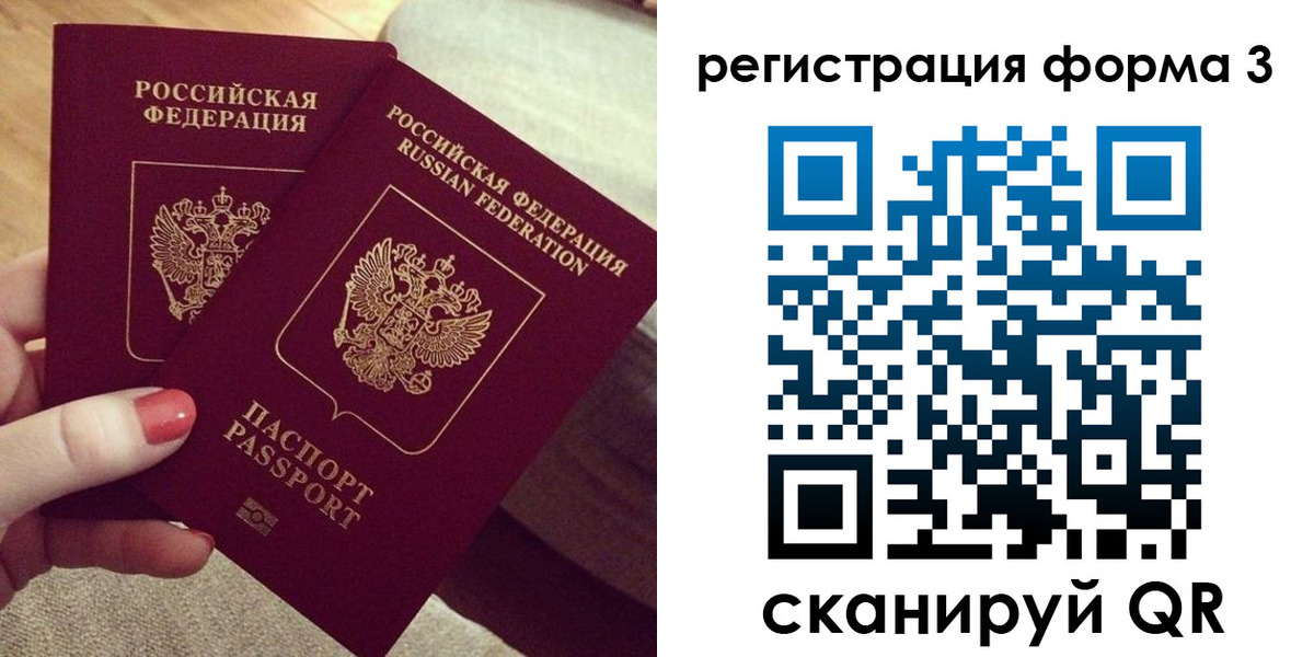 временная регистрация госуслуги в Новомичуринске
