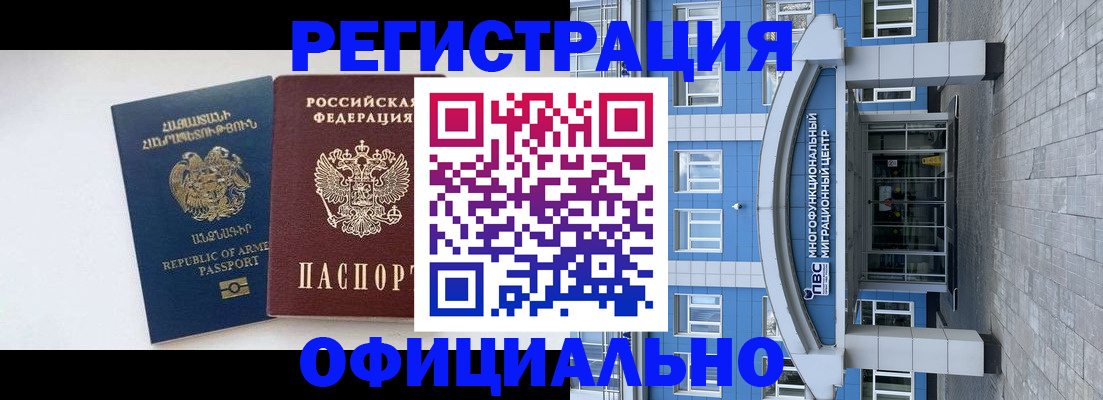 найти адрес прописки в Новомичуринске